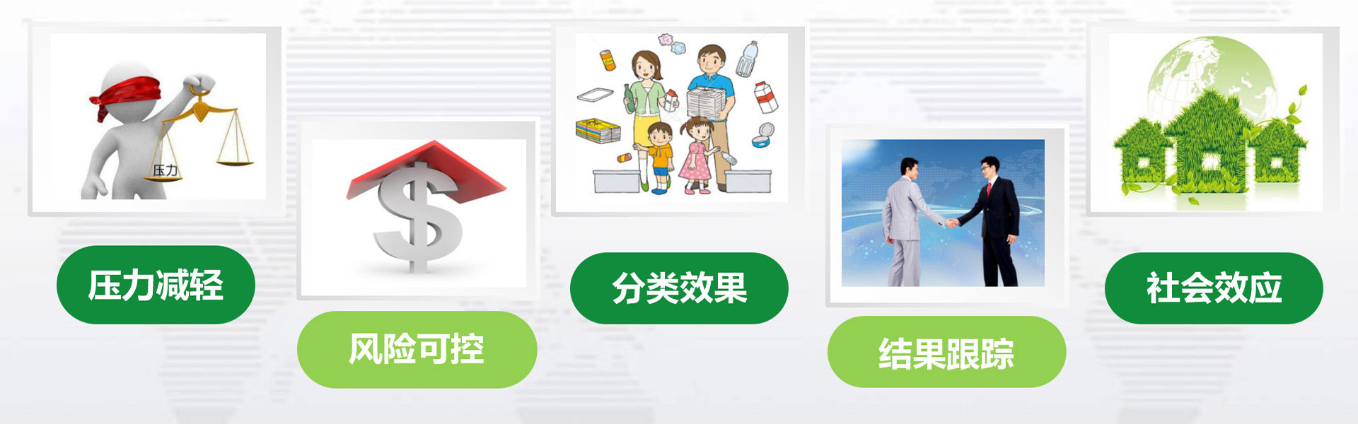 英国365集团公司